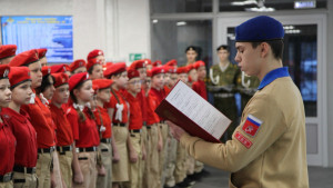 В Липецке прошла церемония посвящения школьников в ряды юнармейцев