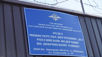 В Добринском округе возбудили дело против местного жителя за вовлечение подростков в распитие алкоголя