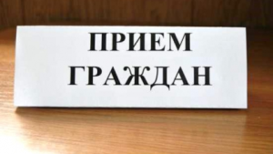 3 августа пройдёт прием граждан, нуждающихся в бесплатных лекарствах