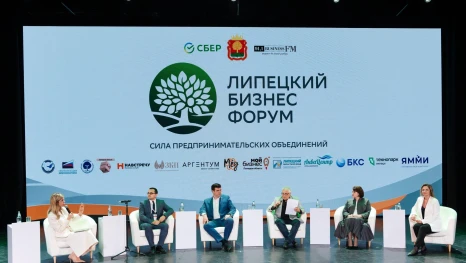 Липецкий бизнес-форум раскрыл секреты эффективного внедрения ИИ в бизнес и госуправление