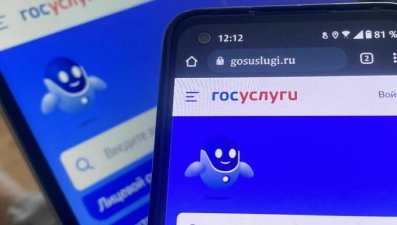 Минцифры попросило россиян обновить приложение «Госуслуги»