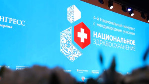 Губернатор Липецкой области Игорь Артамонов принял участие в пленарной сессии под руководством министра здравоохранения России Михаила Мурашко