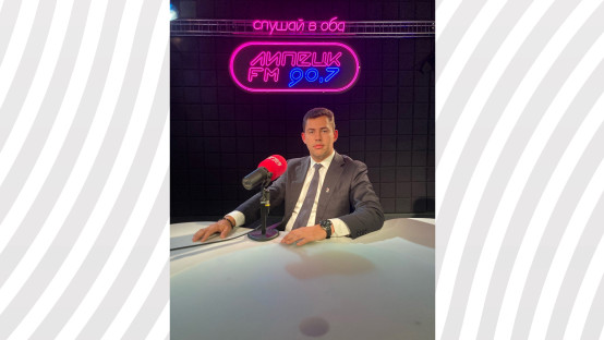 Председатель Липецкого областного Совета депутатов Владимир Сериков поздравил коллектив радиостанции "Липецк FM" с 15-летием.