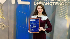 Педагог-библиотекарь из Липецкой области вошла в число лучших в России
