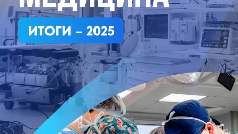 Липецкий кардиоцентр за месяц освоил операции высшего уровня сложности