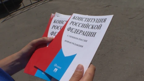 Руководители региона поздравили жителей Липецкой области с Днём Конституции
