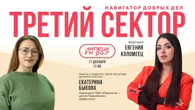 Работа с детьми с ОВЗ. Екатерина Быкова