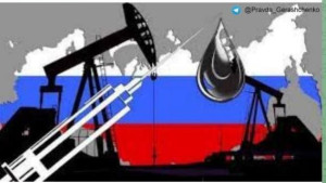 Фейк: Иностранные покупатели не хотят приобретать российскую нефть