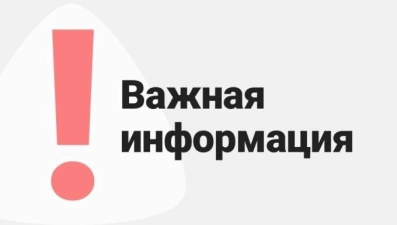 Въезды в Липецк перекрыты в лебедянском и чаплыгинском направлениях