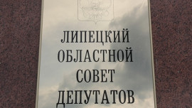 Назначена дата публичных слушаний по проекту бюджета на 2015 год