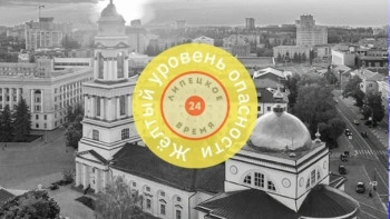 Желтый уровень «воздушной опасности» объявили по всей Липецкой области