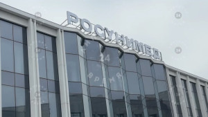  20 июня стартует приём документов в липецкий филиал Росунимеда