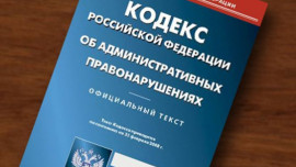 Лебедянская УК незаконно располагалась в муниципальном помещении