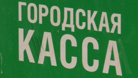 Офис «Городских касс» в Липецке заблокировали сотрудники УБЭП