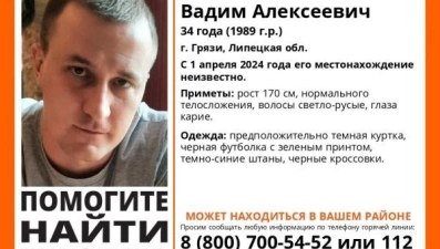 В Грязях пропал 34-летний Вадим Иволга