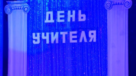 Лучшие учителя региона получили звание «Заслуженный работник образования Липецкой области»