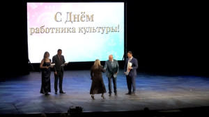 Липецкая область чествует работников культуры и искусства