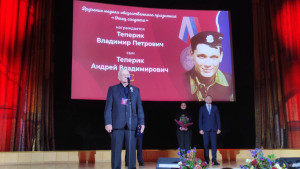 Отцу Андрея Теперика вручили медаль «Отец солдата»