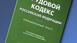 По факту несчастного случая на заводе "Прогресс" возбуждено уголовное дело