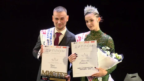 Титулы Мистер и Мисс студенчество Липецка разделили учащиеся ЛГТУ и ЛГПУ