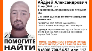 Неделю в Липецкой области ищут Андрея Рудницкого