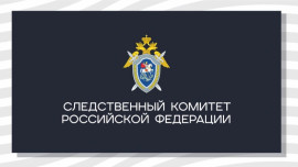 Бывший полицейский в Липецкой области осужден на 3 года условно за превышение полномочий