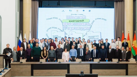 В Липецке наградили участников ИТ-фестиваля