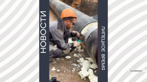 Проезд по улице Плеханова в Липецке скоро откроется