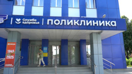 Поликлиника на Гагарина открыла двери для липчан после капремонта