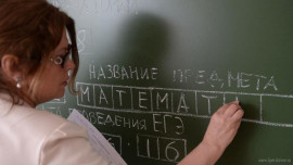 Более пяти тысяч выпускников сдают ЕГЭ по математике