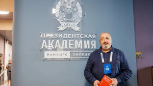 Участник программы «Гордость Липецкой земли» решил стать магистрантом Президентской академии