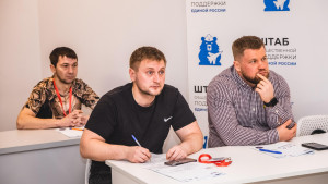 Программа для участников спецоперации «СВОй бизнес» стартовала в Липецкой области