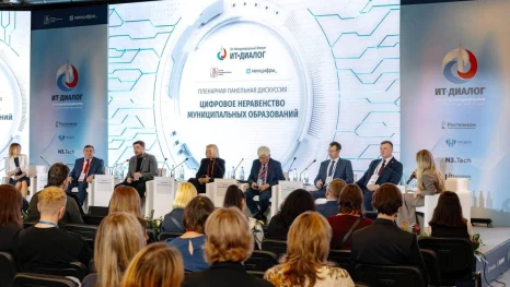 Липецкие ИТ-специалисты представили региональный опыт на международном форуме и взяли «серебро»