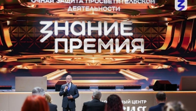 «Знание.Премия» выбрала лучшего просветителя и проект в Липецкой области