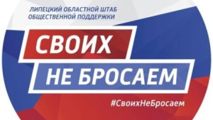 Дмитрий Чернышенко: «Важно индивидуально отработать каждое обращение от мобилизованных»