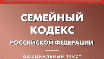 Опекуны незаконно растратили деньги своего подопечного