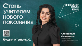 Педвузы России фиксируют рекордный наплыв абитуриентов в 2026 году