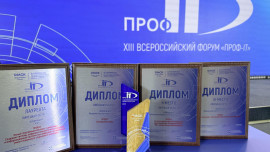 Липецкие цифровые решения признаны одними из лучших в России