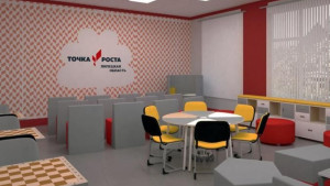 В липецких школах откроются 25 «Точек роста»