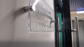 В Ельце после капремонта открыли детсад №25 и реабилитационный центр для детей с особенностями здоровья