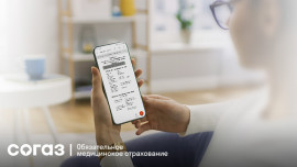 5 заблуждений о лечении по ОМС: когда пора звонить в свою страховую