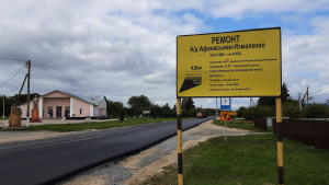 Подрядчик завершил укладку нового асфальта на участке дороги Афанасьево – Измалково