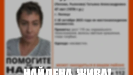 Пропавшую в Липецке Татьяну Чурилину нашли живой