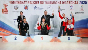 Липецкая сборная завоевала четыре награды чемпионата России по танцам на колясках