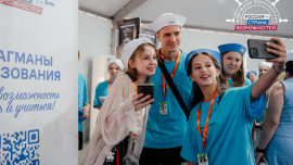 Жители Липецкой области могут принять участие в проекте «Флагманы образования»