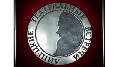 Фестиваль "Липецкие театральные встречи" стартует 6 октября