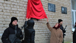 Татьяна Дьяконова приняла участие в церемонии открытия мемориальной доски участнику СВО в Лебедяни 