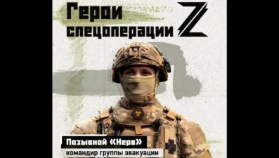 Командир группы эвакуации с позывным «Нерв»: «С детства хотел быть врачом»