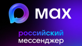 Губернатор Липецкой области Игорь Артамонов открыл канал в российском мессенджере MAX