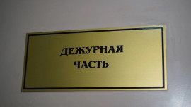 В Липецке возбуждено уголовное дело против юного боксера, который унижал сверстников и отбирал у них деньги 